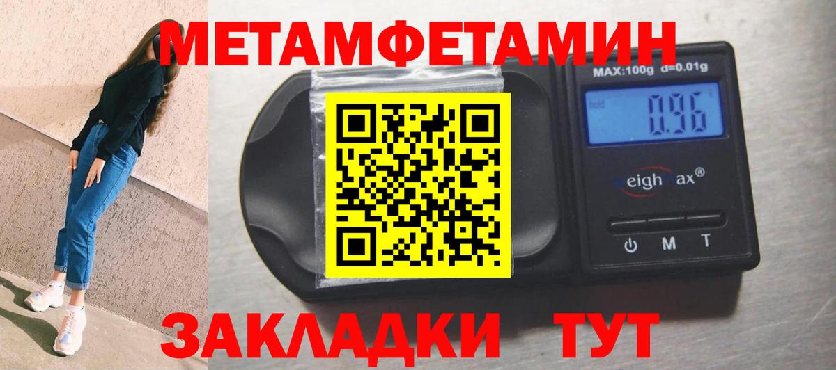 АМФ  АМФ VHQ  Amphetamine  Вход с VPN  shop состав  Старая Купавна 