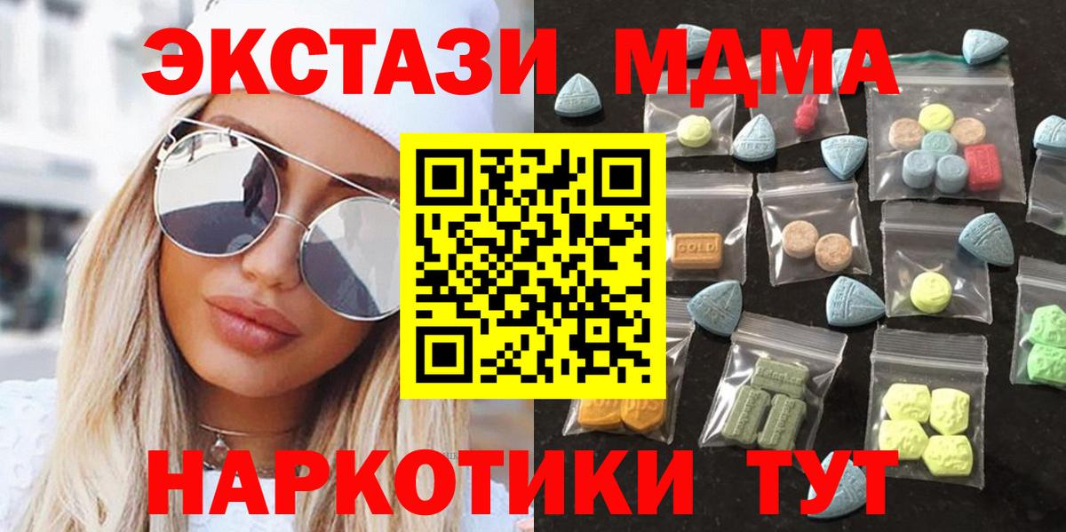 Старая Купавна  ЭКСТАЗИ VHQ  Вход с VPN 