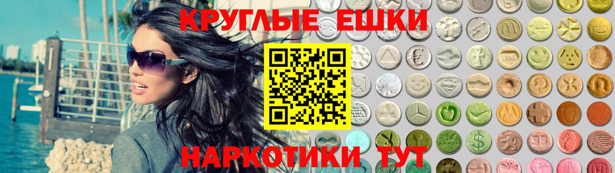 Ecstasy TESLA Старая Купавна
