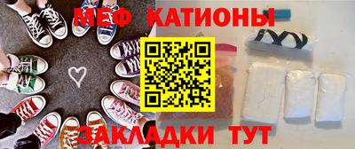 PSILOCYBIN Новокубанск