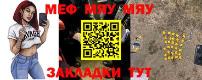 мдма Новодвинск