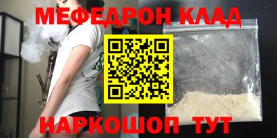 каннабис Новозыбков