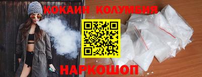 каннабис Новозыбков