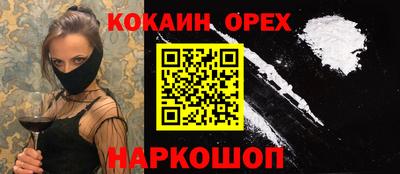 PSILOCYBIN Новокубанск