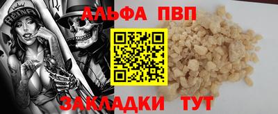 PSILOCYBIN Новокубанск