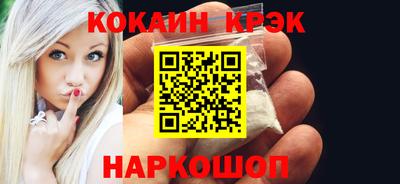 мдма Новодвинск