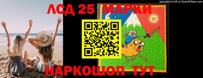 каннабис Новозыбков