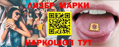 PSILOCYBIN Новокубанск