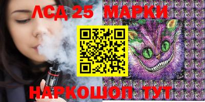 PSILOCYBIN Новокубанск
