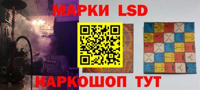 PSILOCYBIN Новокубанск