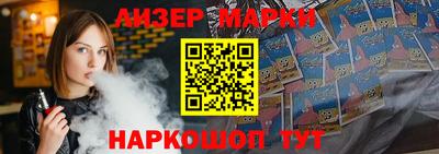 каннабис Новозыбков
