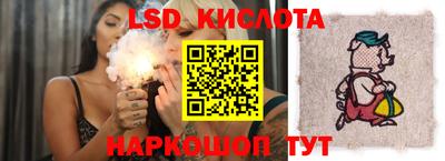 каннабис Новозыбков