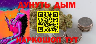 каннабис Новозыбков