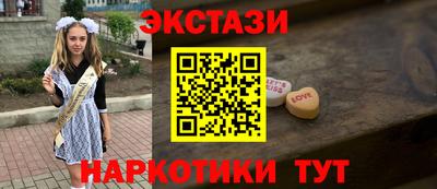 мдма Новодвинск