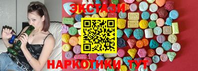 мдма Новодвинск