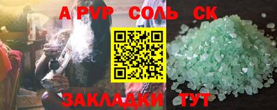 каннабис Новозыбков