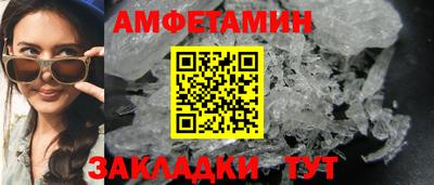 каннабис Новозыбков