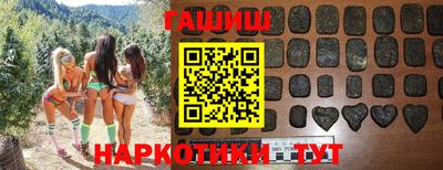 каннабис Новозыбков