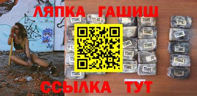 каннабис Новозыбков