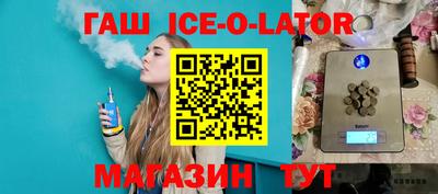 каннабис Новозыбков