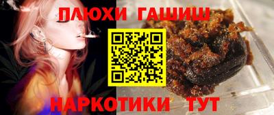 PSILOCYBIN Новокубанск