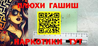 каннабис Новозыбков