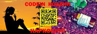 PSILOCYBIN Новокубанск