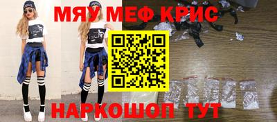 PSILOCYBIN Новокубанск
