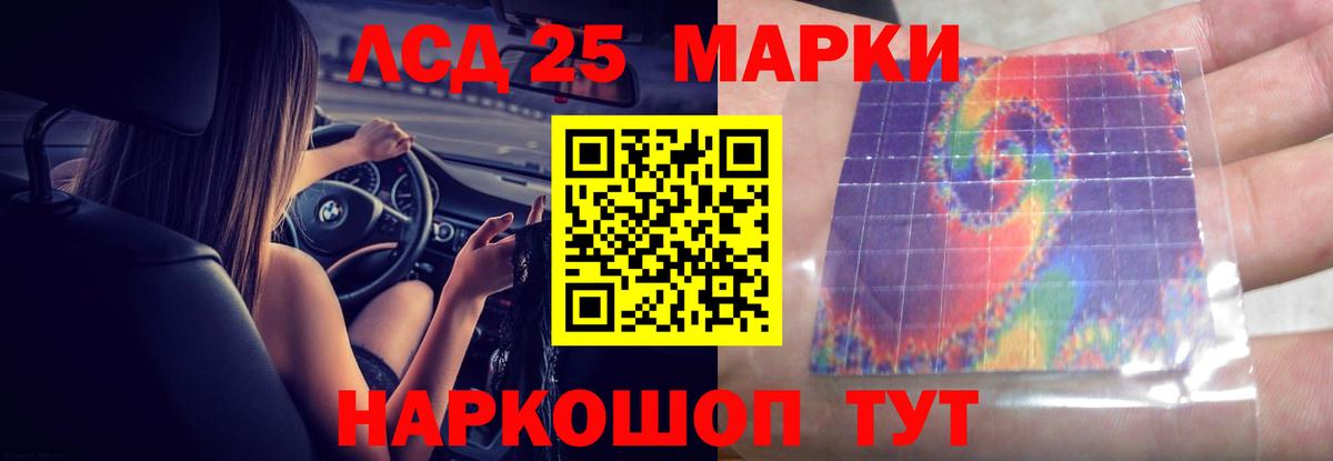 Лсд 25 экстази кислота  Вход с VPN  Старая Купавна  Лсд 25 экстази кислота 