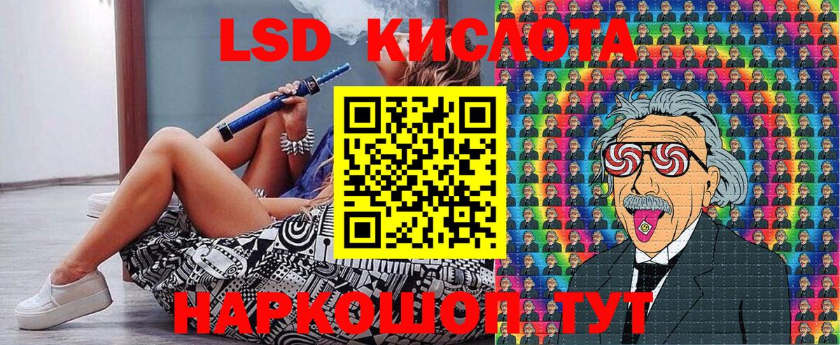 Марки NBOMe 1,8мг Старая Купавна