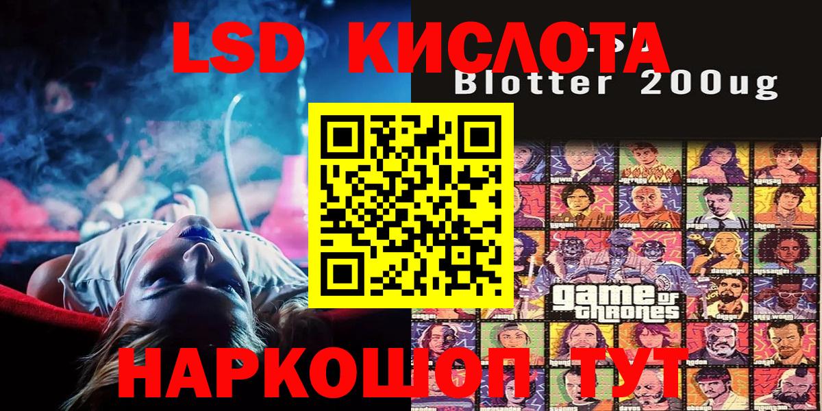 наркотики  Вход с VPN  Марки N-bome 1,5мг  Старая Купавна  Марки N-bome 1,5мг 