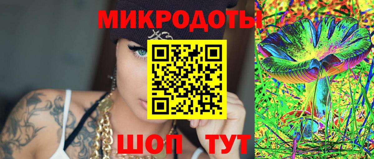 Галлюциногенные грибы мицелий Старая Купавна